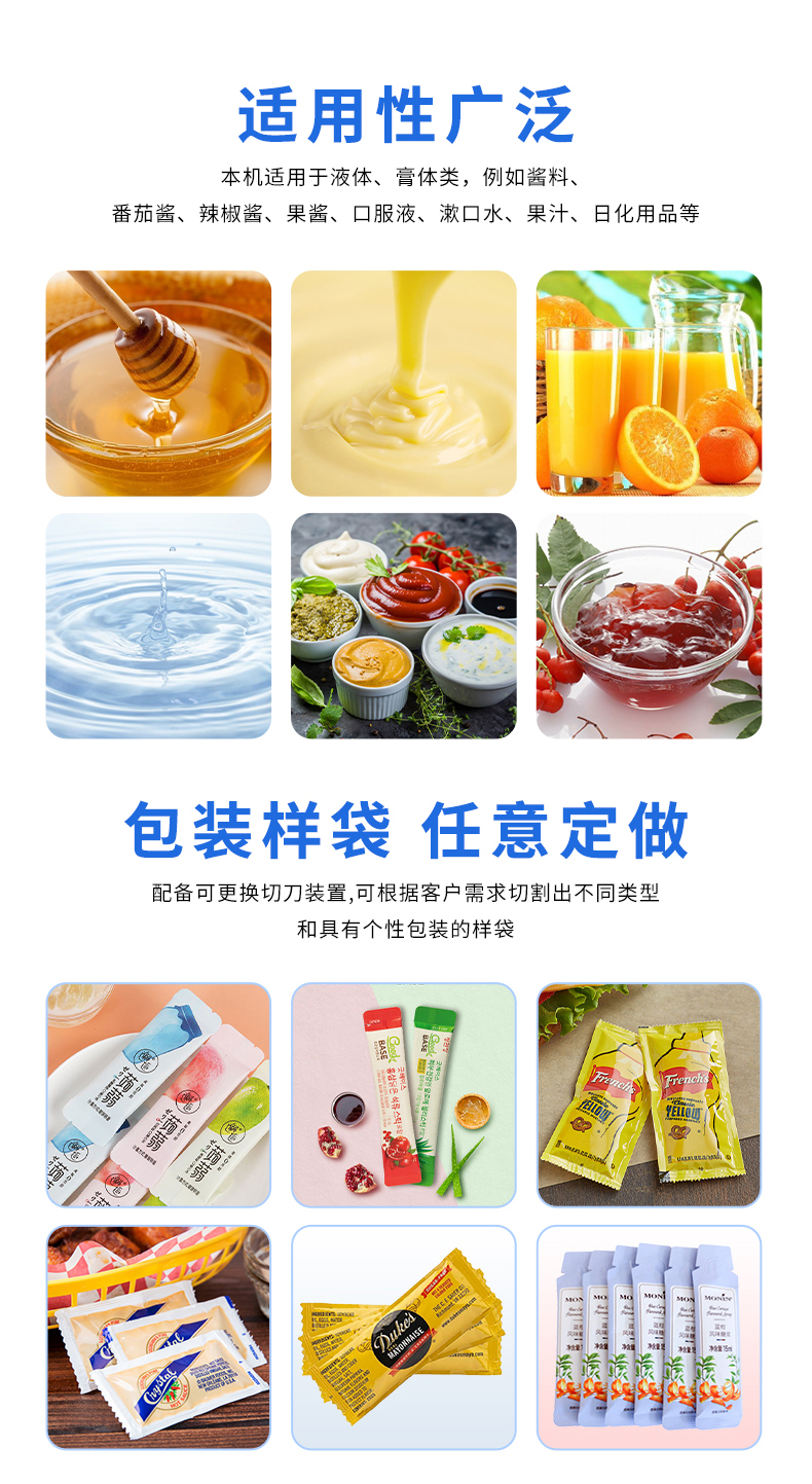 LDBK560-7列-液體多列機(jī)+點(diǎn)數(shù)+對(duì)接進(jìn)盒+藥水+李淑-詳情頁_02.jpg