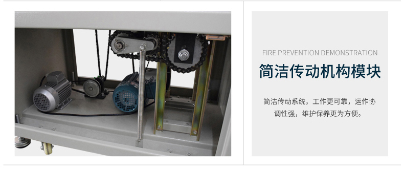 簡潔傳動(dòng)機(jī)構(gòu)模塊