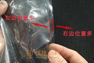 包裝機拉模跑偏怎么處理？包裝機跑膜調(diào)整解決辦法