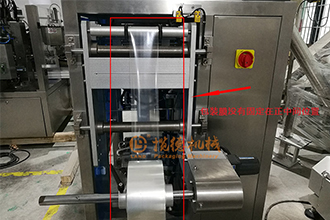 立式包裝機拉膜跑偏怎么辦？要怎么調(diào)？這里有方法